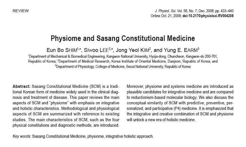 Physiome and sasang constitutional medicine.jpg 849X507